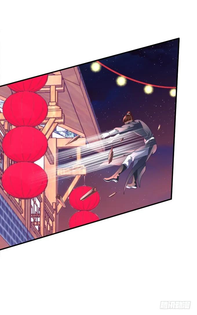《猫妖的诱惑》与你擦肩而过！ 第26页