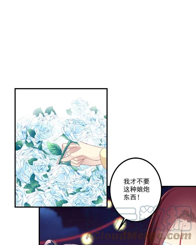 《猫妖的诱惑》当街拥吻！ 第13页