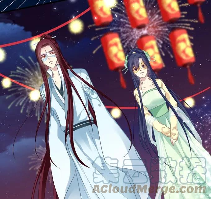 《猫妖的诱惑》当街拥吻！ 第58页