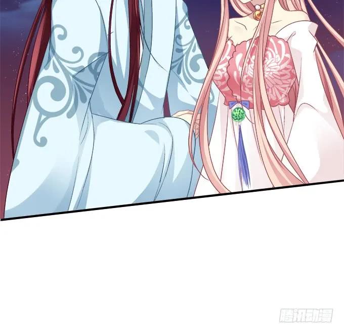 《猫妖的诱惑》当街拥吻！ 第38页