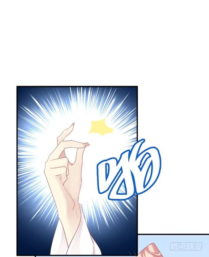 《猫妖的诱惑》当街拥吻！ 第42页