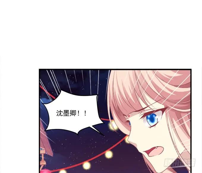 《猫妖的诱惑》当街拥吻！ 第39页