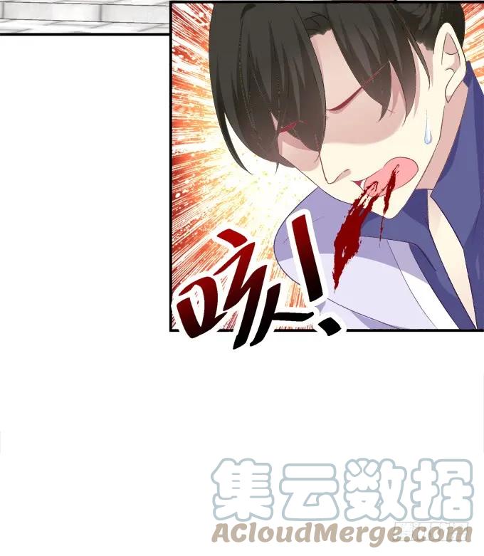 《猫妖的诱惑》当街拥吻！ 第46页