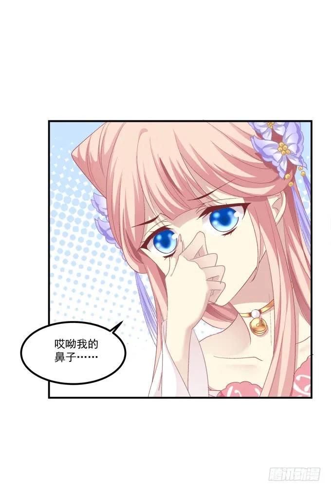 《猫妖的诱惑》当街拥吻！ 第20页