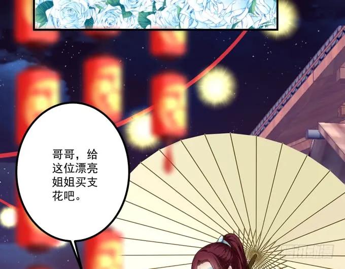 《猫妖的诱惑》当街拥吻！ 第5页