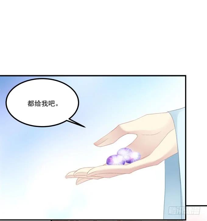 《猫妖的诱惑》当街拥吻！ 第9页