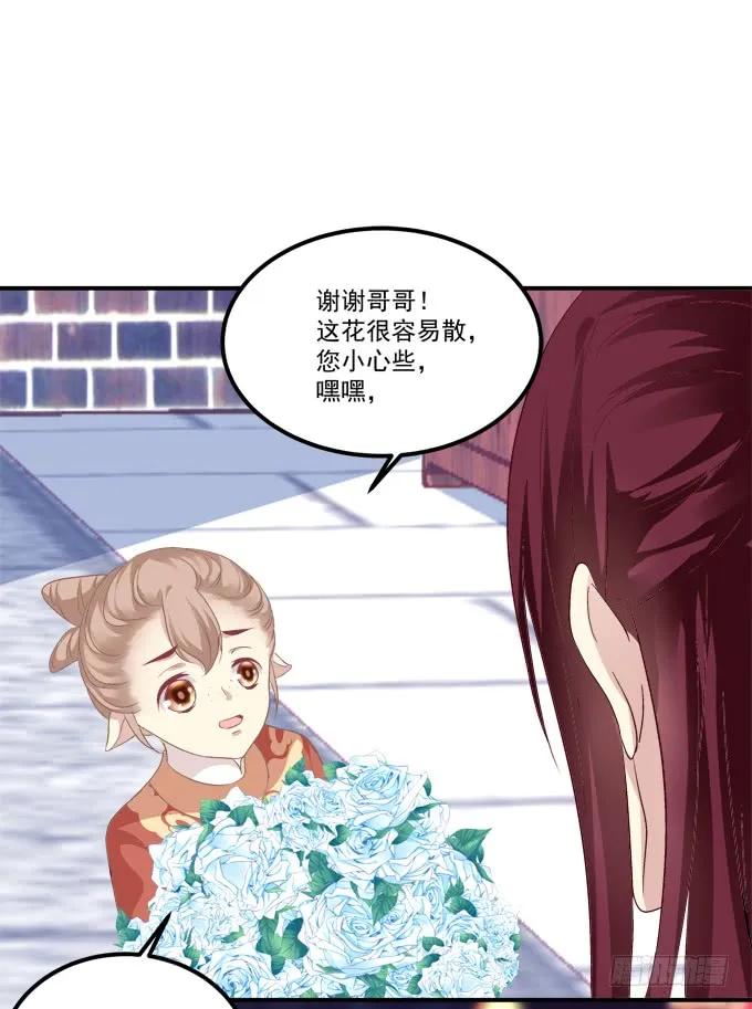 《猫妖的诱惑》当街拥吻！ 第11页
