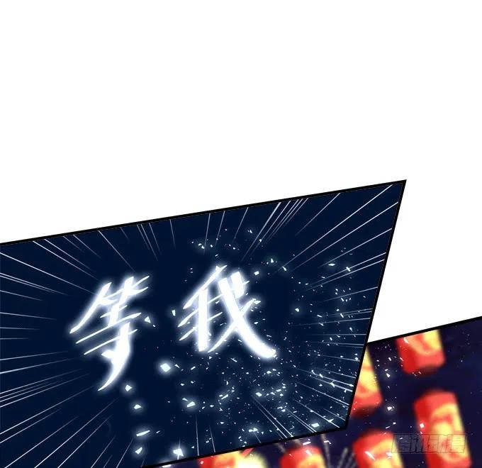 《猫妖的诱惑》当街拥吻！ 第57页
