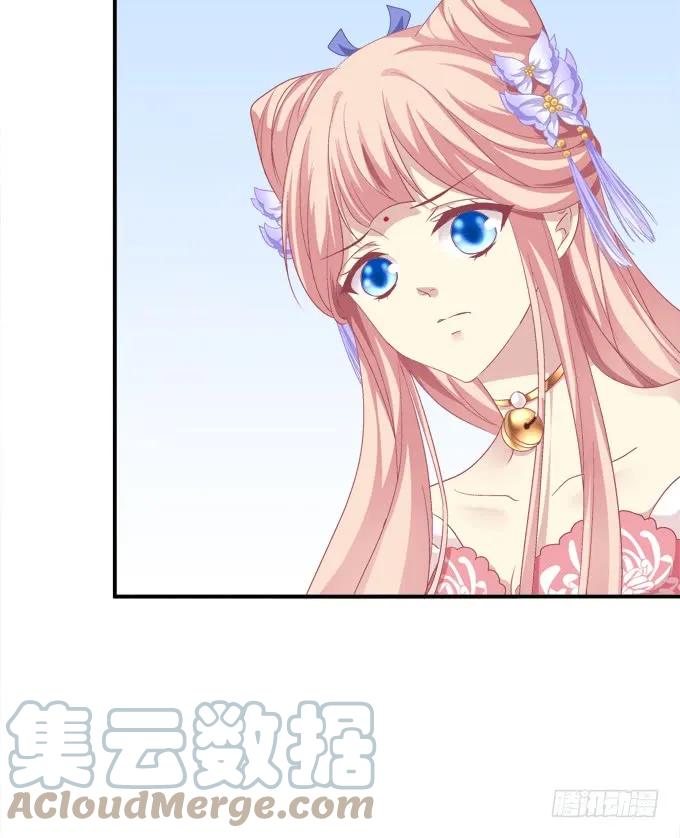 《猫妖的诱惑》当街拥吻！ 第43页