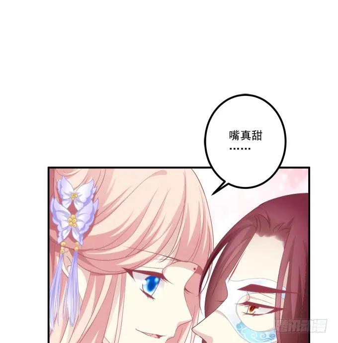 《猫妖的诱惑》当街拥吻！ 第30页
