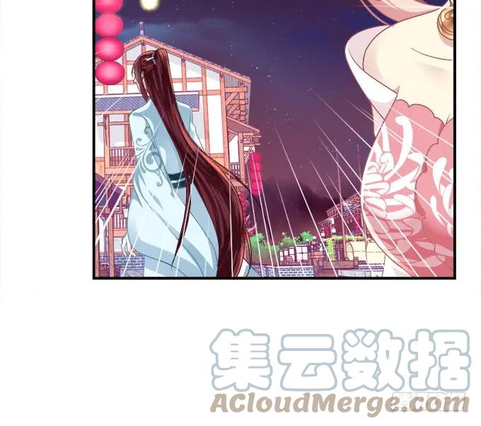 《猫妖的诱惑》当街拥吻！ 第40页
