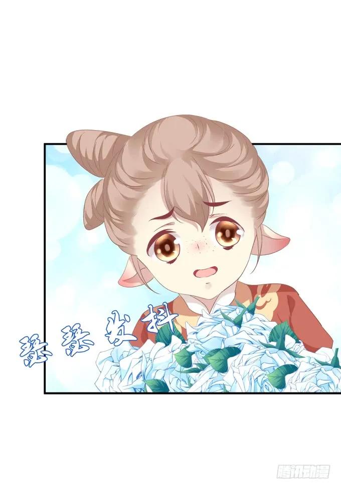 《猫妖的诱惑》当街拥吻！ 第8页