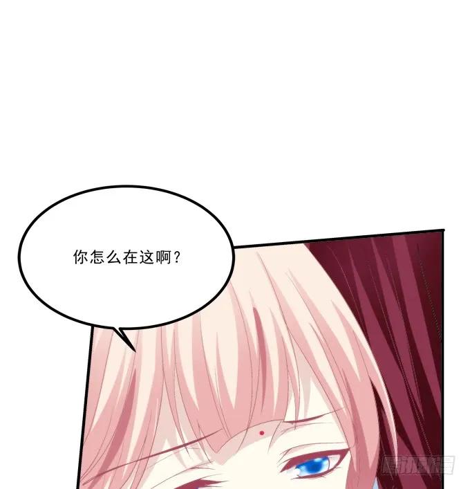 《猫妖的诱惑》当街拥吻！ 第27页