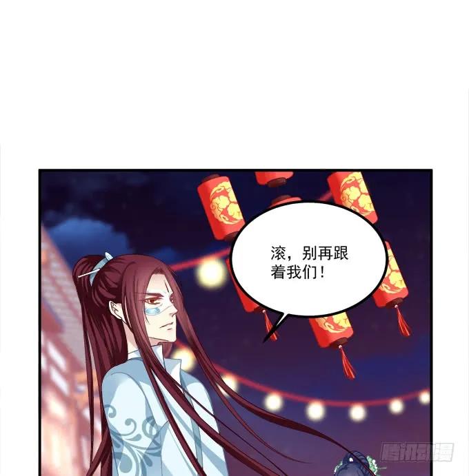 《猫妖的诱惑》当街拥吻！ 第47页