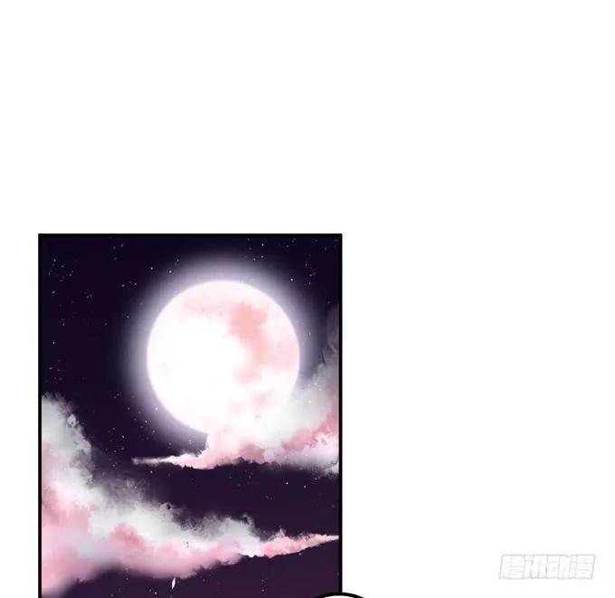 《猫妖的诱惑》这不是沈墨卿的小心肝吗! 第12页