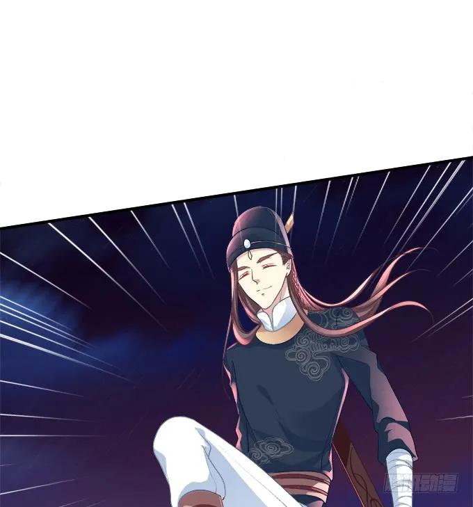 《猫妖的诱惑》这不是沈墨卿的小心肝吗! 第29页