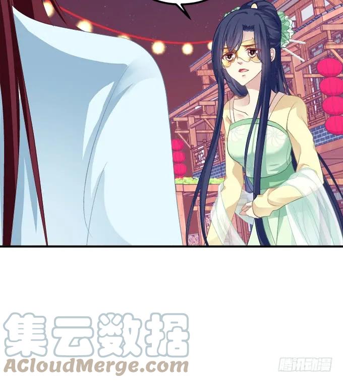 《猫妖的诱惑》这不是沈墨卿的小心肝吗! 第16页