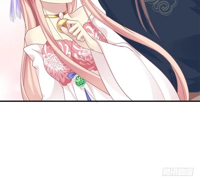 《猫妖的诱惑》这不是沈墨卿的小心肝吗! 第33页