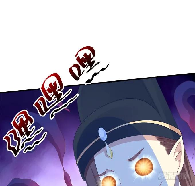 《猫妖的诱惑》这不是沈墨卿的小心肝吗! 第53页