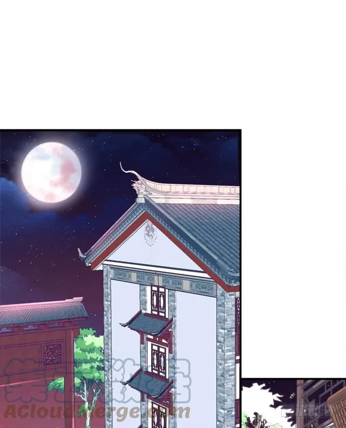 《猫妖的诱惑》这不是沈墨卿的小心肝吗! 第22页