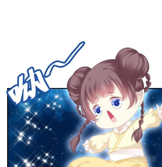 《猫妖的诱惑》这不是沈墨卿的小心肝吗! 第56页
