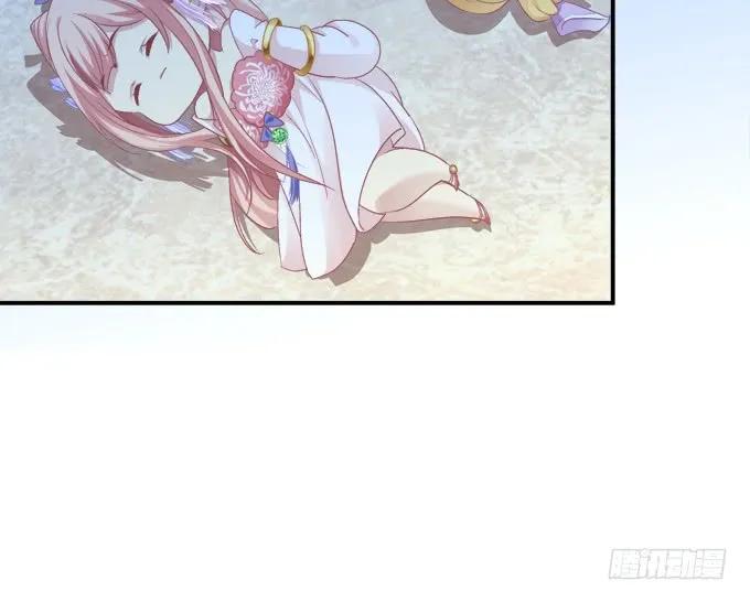 《猫妖的诱惑》被女装大佬绑架！ 第53页