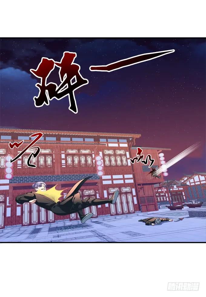 《猫妖的诱惑》被女装大佬绑架！ 第17页