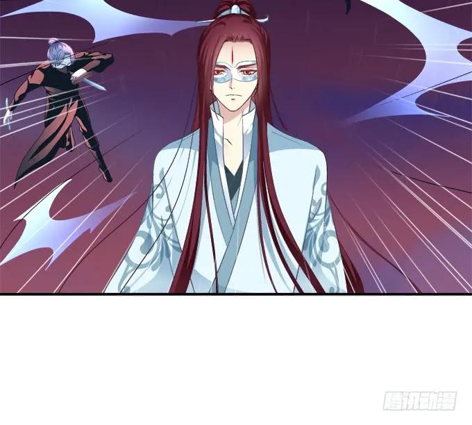 《猫妖的诱惑》被女装大佬绑架！ 第14页