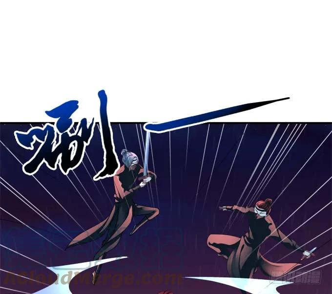 《猫妖的诱惑》被女装大佬绑架！ 第13页