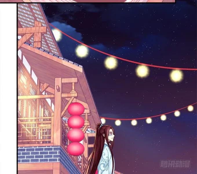 《猫妖的诱惑》被女装大佬绑架！ 第5页