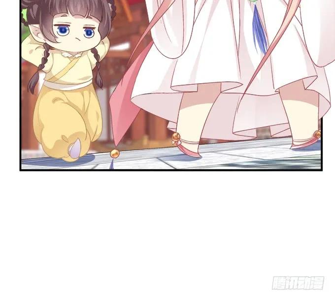 《猫妖的诱惑》被女装大佬绑架！ 第30页