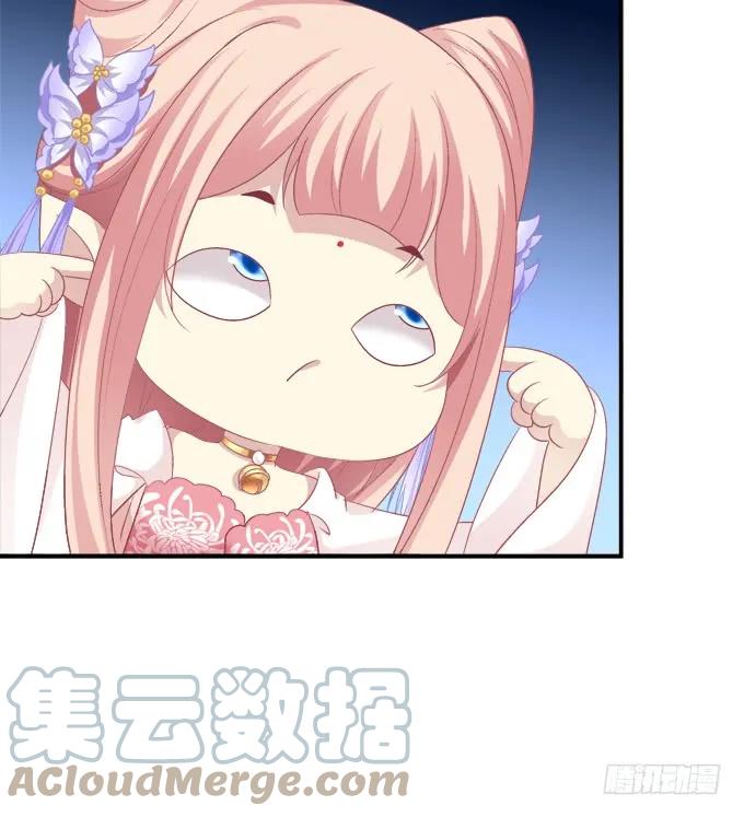 《猫妖的诱惑》被女装大佬绑架！ 第40页