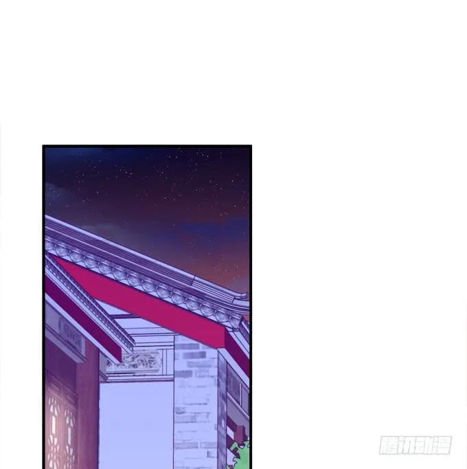《猫妖的诱惑》被女装大佬绑架！ 第20页