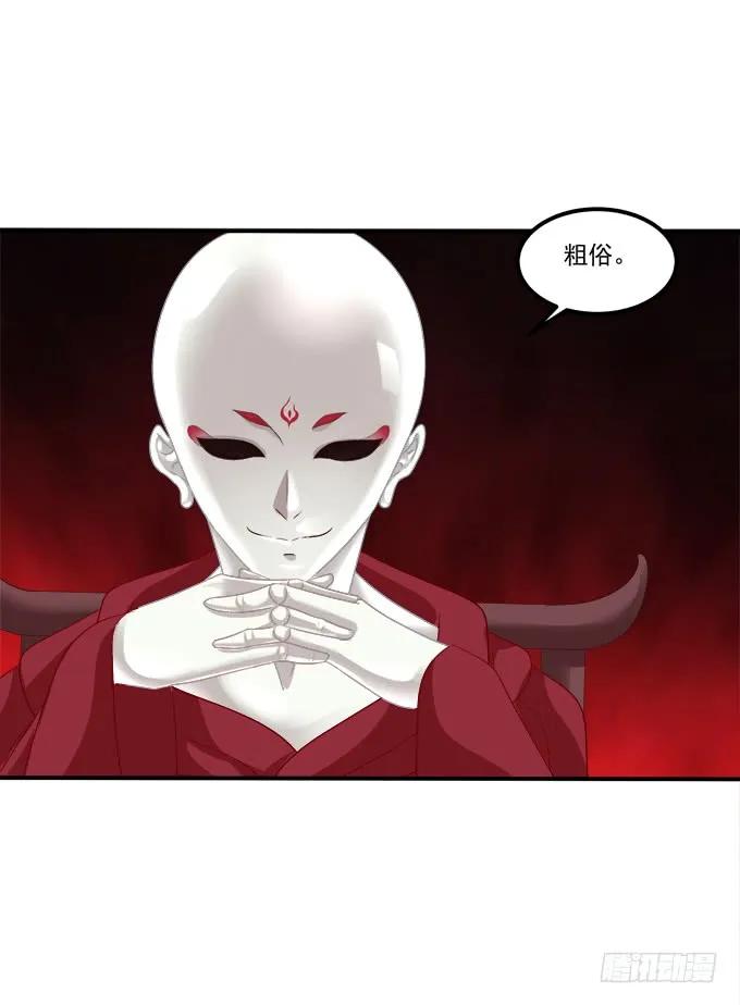 《猫妖的诱惑》被女装大佬绑架！ 第56页