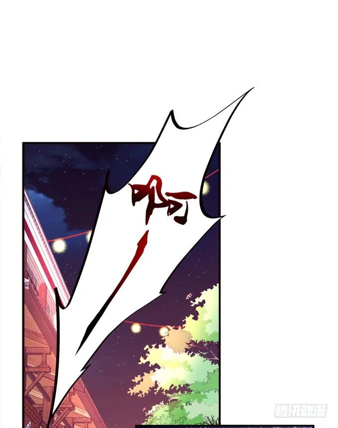 《猫妖的诱惑》苏小猫超级变身！ 第39页