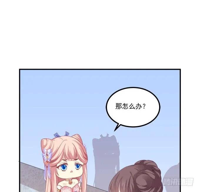 《猫妖的诱惑》苏小猫超级变身！ 第21页