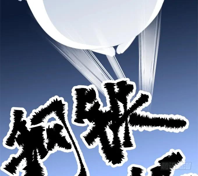 《猫妖的诱惑》苏小猫超级变身！ 第51页
