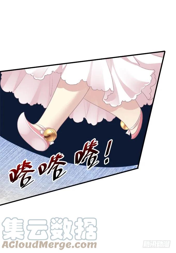 《猫妖的诱惑》苏小猫超级变身！ 第49页