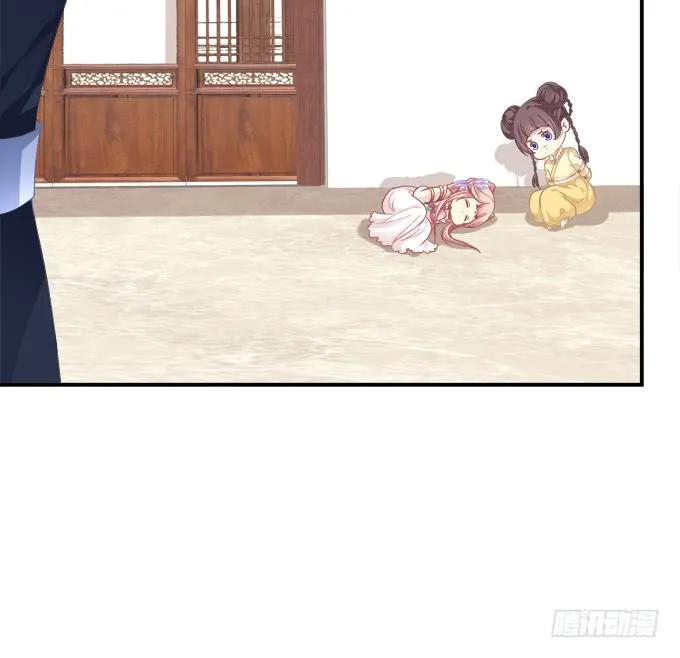 《猫妖的诱惑》苏小猫超级变身！ 第14页