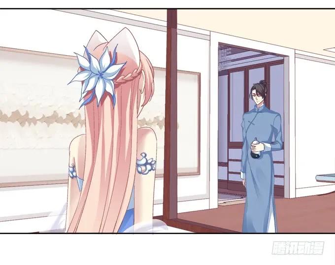 《猫妖的诱惑》爸比麻麻被妖怪抓走了！ 第26页