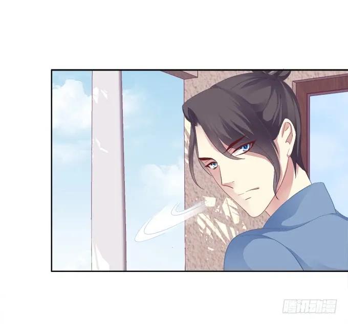 《猫妖的诱惑》爸比麻麻被妖怪抓走了！ 第7页
