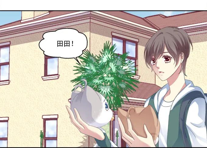 《猫妖的诱惑》爸比麻麻被妖怪抓走了！ 第18页