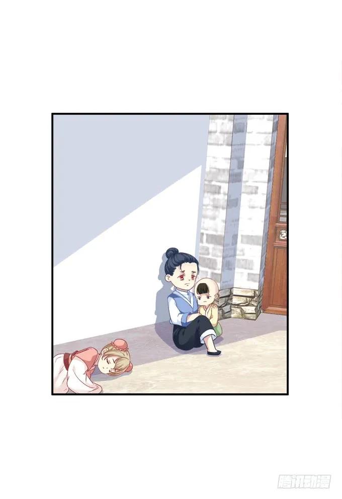 《猫妖的诱惑》这样怎么见卿哥！ 第6页