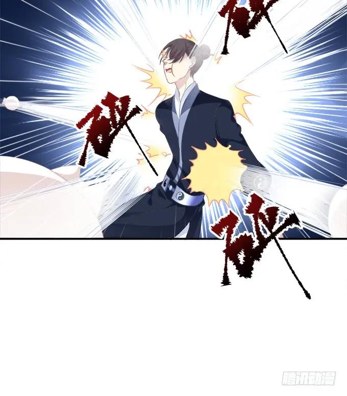 《猫妖的诱惑》这样怎么见卿哥！ 第23页
