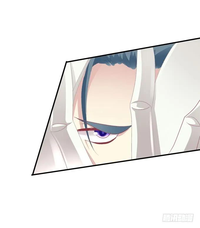 《猫妖的诱惑》这样怎么见卿哥！ 第17页