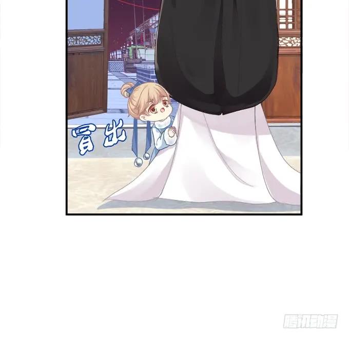 《猫妖的诱惑》这样怎么见卿哥！ 第38页