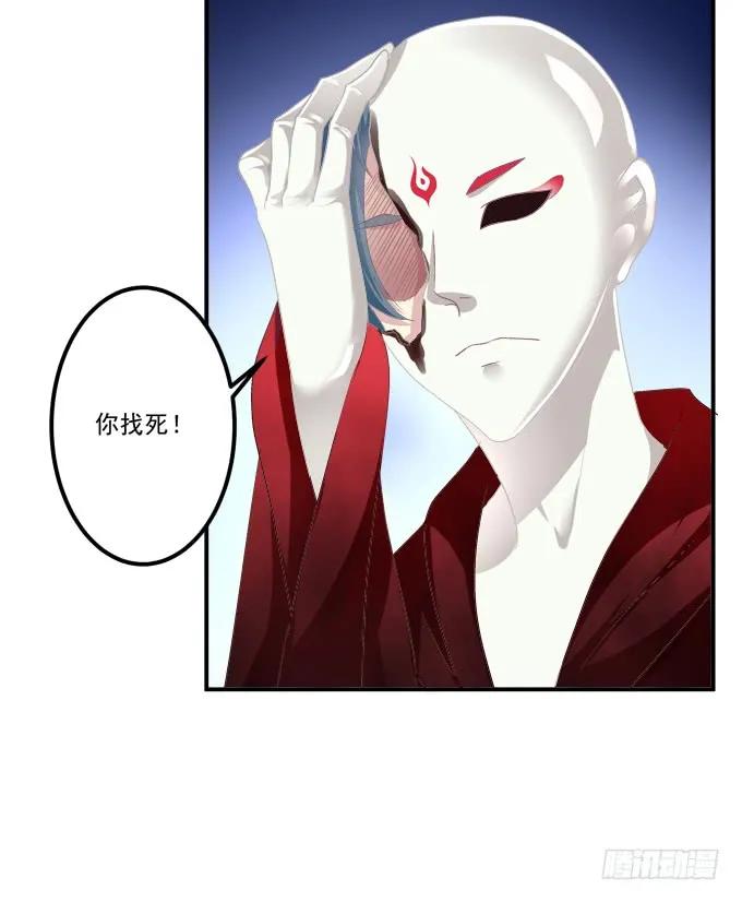 《猫妖的诱惑》这样怎么见卿哥！ 第9页