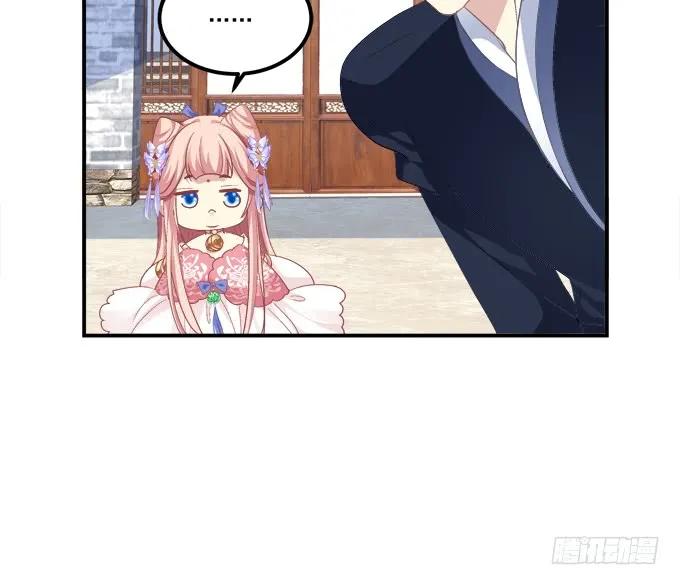 《猫妖的诱惑》这样怎么见卿哥！ 第21页