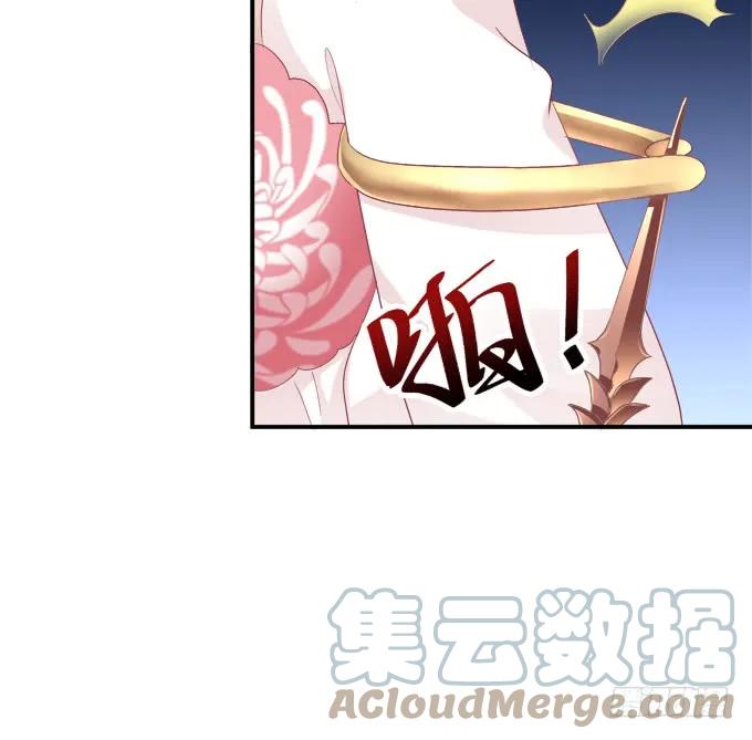 《猫妖的诱惑》这样怎么见卿哥！ 第52页