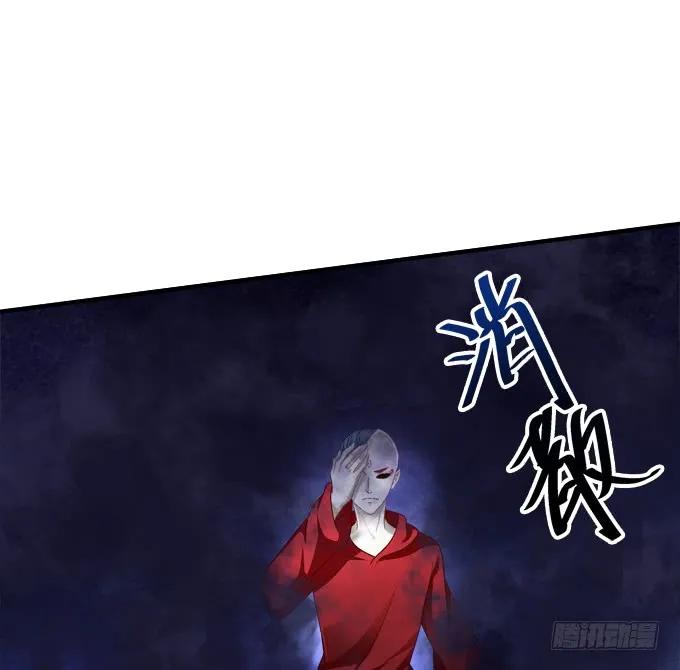 《猫妖的诱惑》这样怎么见卿哥！ 第18页